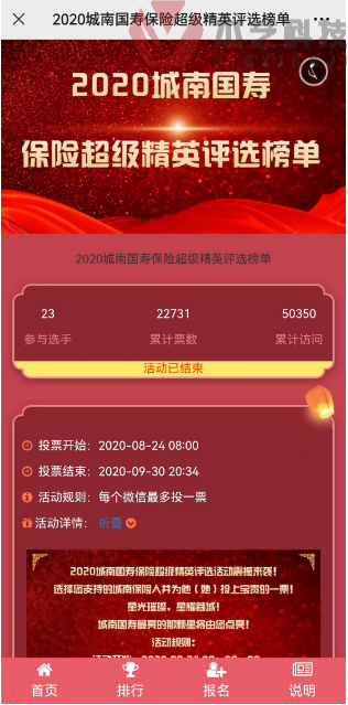 图片12.png